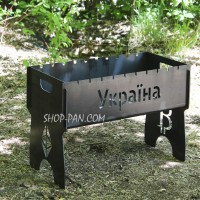 Мангал розбірний з індивідуальним надписом на 10 шампурів - Україна