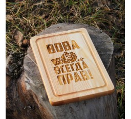 Кухонная доска прямоугольная с гравировкой.