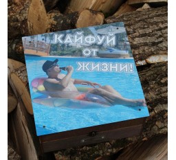 Автобармен, Наливатор алкогольный на 4 рюмки с гравировкой (УФ печать) - Кайфуй от жизни