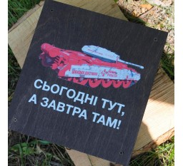 Автобармен, Наливатор алкогольный на 6 рюмок с гравировкой (УФ печать) - Новая почта