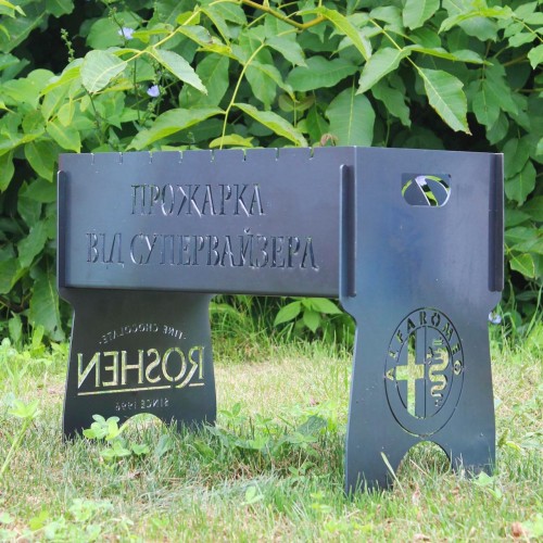 Мангал разборный на 8 шт с индивидуальной гравировкой – прожарка от супервайзера.