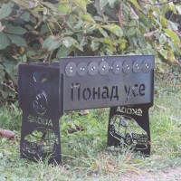 Мангал автоматический на 8 шампуров с гравировкой.