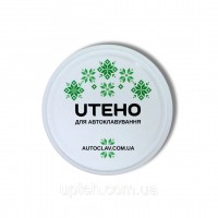 Крышка твист офф для автоклава