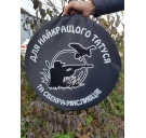 Чехол для сковороды BORO 30 см
