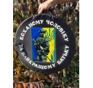 Чехол для сковороды BORO 30 см