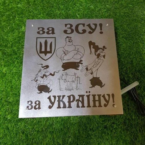 Наливатор BORO "Стандарт" на 6 чарок з вбудованим акумулятором та гравіюванням