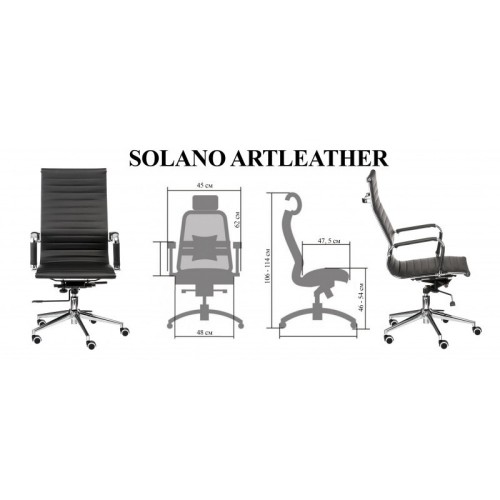 Кресло LITPOL Special4You Solano artleather черное