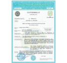 Огнеустойчивый сейф Griffon F.30CL I.30.E CREAM GOLD