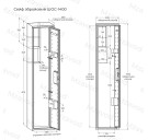 Сейф оружейный ШОС-1400, антрацитово-серый
