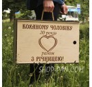 Коробка для мангала на 8 шт.