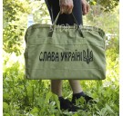 Именный мангал на 8 шампуров "Слава Украине" с гравировкой