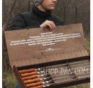 Шампуры с деревянными ручками и уникальными надписями – 6 штук