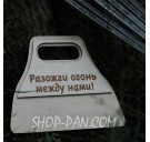 Веер деревянный с гравировкой.