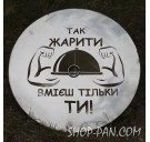 Лазерная гравировка на крышку из нержавейки 50 см.