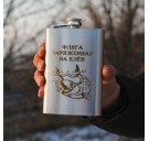 Индивидуальная фляга с гравировкой для мужчин (SP00517)