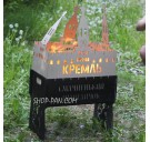 Мангал разборный на 8 шампуров с индивидуальной гравировкой.
