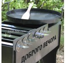Мангальный комплекс: Мангал разборный высокий со встроенной шашлычницей на 8 шт + Сковорода 40 см с крышкой