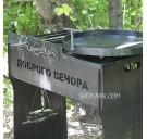 Мангальный комплекс: Мангал разборный высокий со встроенной шашлычницей на 8 шт + Сковорода 40 см с крышкой