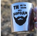 Кухоль із неіржавкої сталі 250 мл із гравіюванням