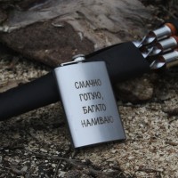 Фляга с индивидуальной гравировкой - Смачно готовлю много наливаю (SP00517)