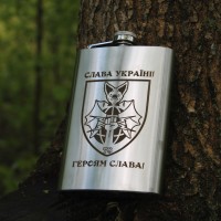 Фляга с индивидуальной гравировкой - Слава Украине - Героям Слава (SP00517)