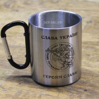Металлическая чашка 250 мл с карабином и гравировкой - слава украины героям слава