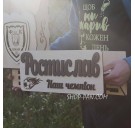 Медальница с вашим видом спорта 01, Медальница из дерева, Деревянная медальница.