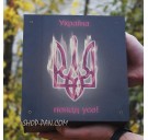 Механический наливатор для индивидуальных дозировок.