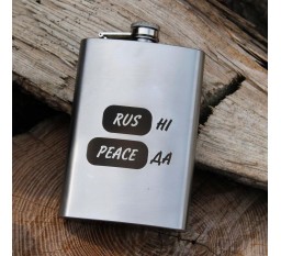 Фляга с гравировкой - RUS - НЕТ (SP00517)