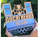 Тематическая медальница с вашим видом спорта 09/2