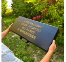 Набор для гриля и барбекю "Базовый" в деревянном кейсе с гравировкой.