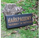 Набор для гриля и барбекю "Базовый" в деревянном кейсе с гравировкой.