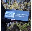 Набор для гриля и барбекю "Базовый" в деревянном кейсе (УФ/UV печать)