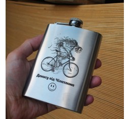 Фляга 240 ml с индивидуальной гравировкой (SP00517)