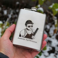 Фляга 240 ml с гравировкой - инженер строитель (SP00517)