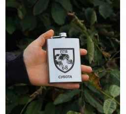 Фляга 240 ml с индивидуальной гравировкой (SP00517)