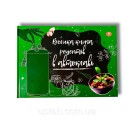 Большая книга рецептов в автоклаве.