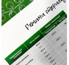 Большая книга рецептов в автоклаве.